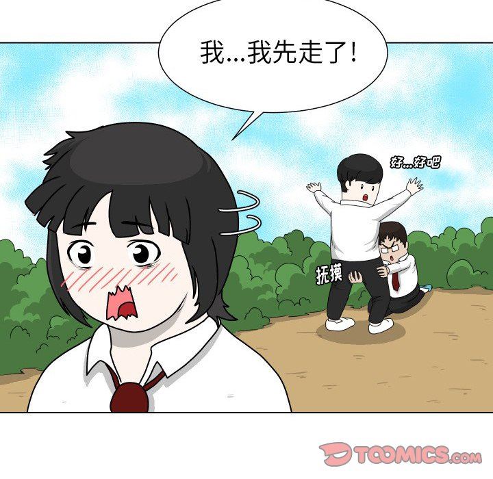 [韩国漫画] 守蛋行动 奇幻,巨乳大奶#[83P]-78