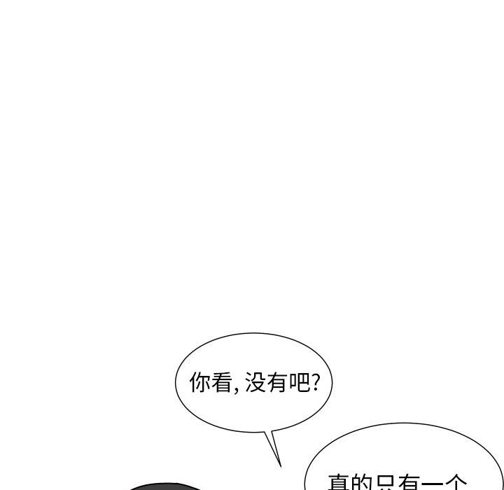 [韩国漫画] 守蛋行动 奇幻,巨乳大奶#[83P]-79