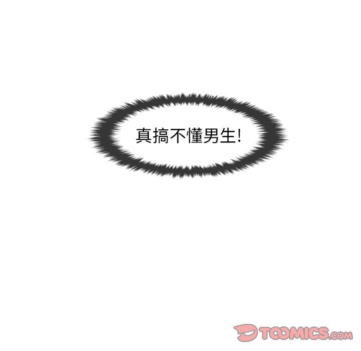 [韩国漫画] 守蛋行动 奇幻,巨乳大奶#[83P]-82
