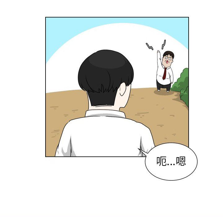 [韩国漫画] 守蛋行动 奇幻,巨乳大奶#[74P]-13