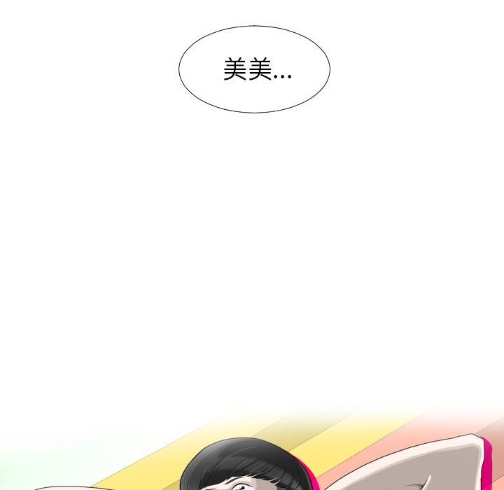 [韩国漫画] 守蛋行动 奇幻,巨乳大奶#[74P]-15