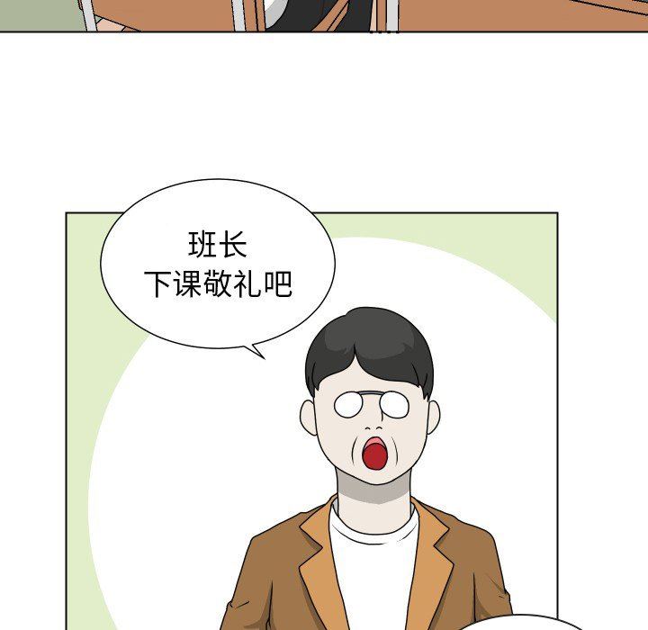 [韩国漫画] 守蛋行动 奇幻,巨乳大奶#[74P]-21