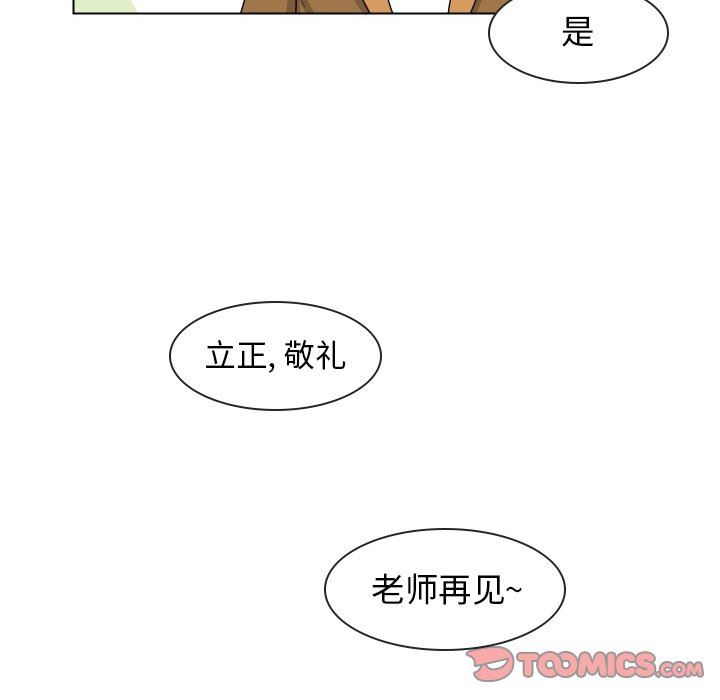 [韩国漫画] 守蛋行动 奇幻,巨乳大奶#[74P]-22