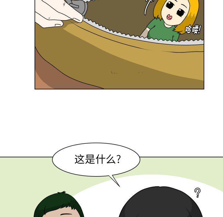 [韩国漫画] 守蛋行动 奇幻,巨乳大奶#[74P]-25