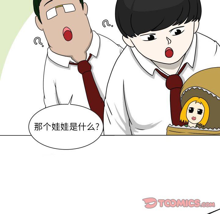 [韩国漫画] 守蛋行动 奇幻,巨乳大奶#[74P]-26