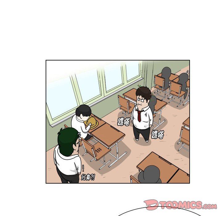 [韩国漫画] 守蛋行动 奇幻,巨乳大奶#[74P]-30