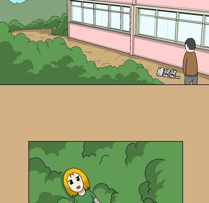 [韩国漫画] 守蛋行动 奇幻,巨乳大奶#[74P]-35