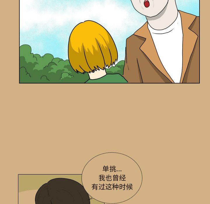 [韩国漫画] 守蛋行动 奇幻,巨乳大奶#[74P]-37