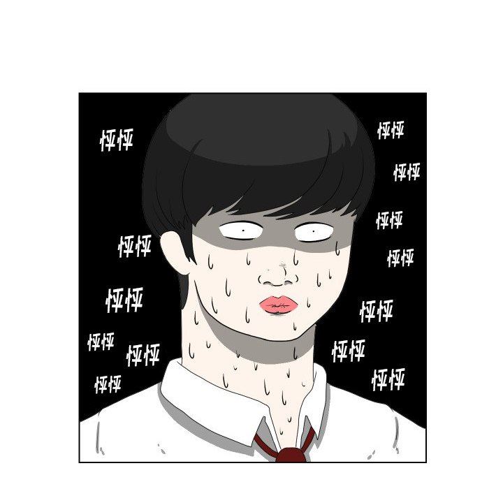 [韩国漫画] 守蛋行动 奇幻,巨乳大奶#[74P]-47