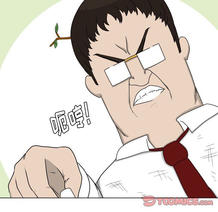 [韩国漫画] 守蛋行动 奇幻,巨乳大奶#[74P]-54