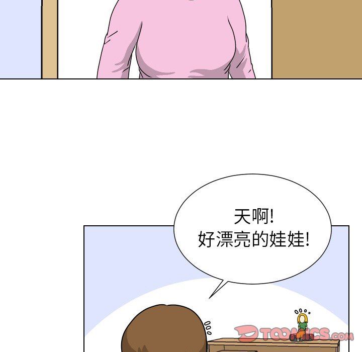[韩国漫画] 守蛋行动 奇幻,巨乳大奶#[74P]-66