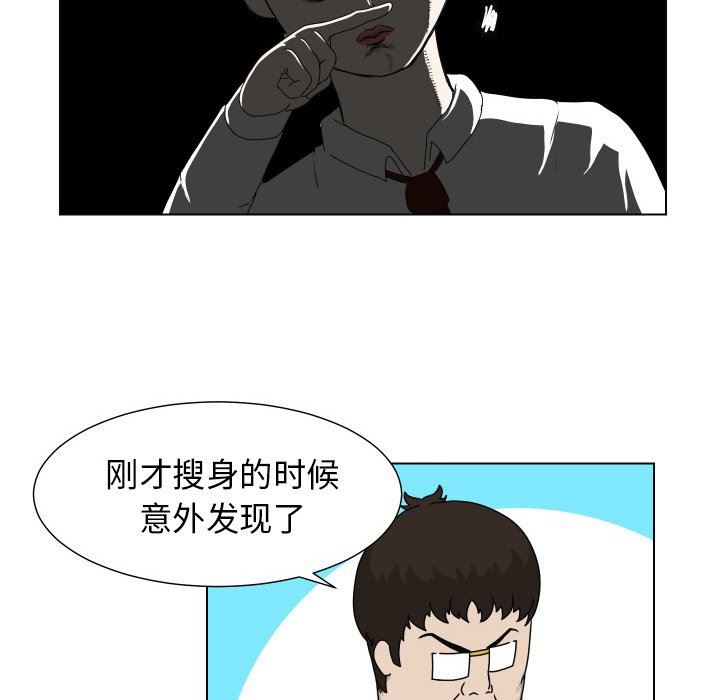 [韩国漫画] 守蛋行动 奇幻,巨乳大奶#[74P]-7