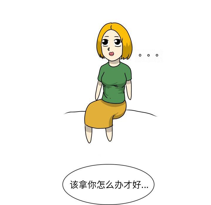 [韩国漫画] 守蛋行动 奇幻,巨乳大奶#[74P]-73