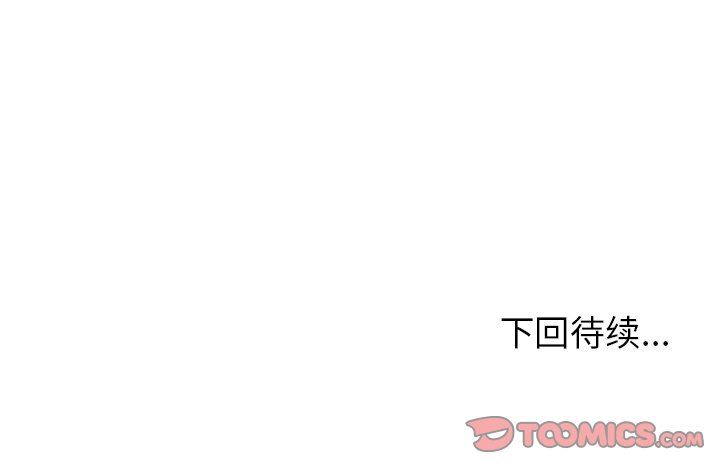[韩国漫画] 守蛋行动 奇幻,巨乳大奶#[74P]-74