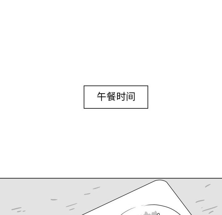 [韩国漫画] 守蛋行动 奇幻,巨乳大奶#[77P]-41
