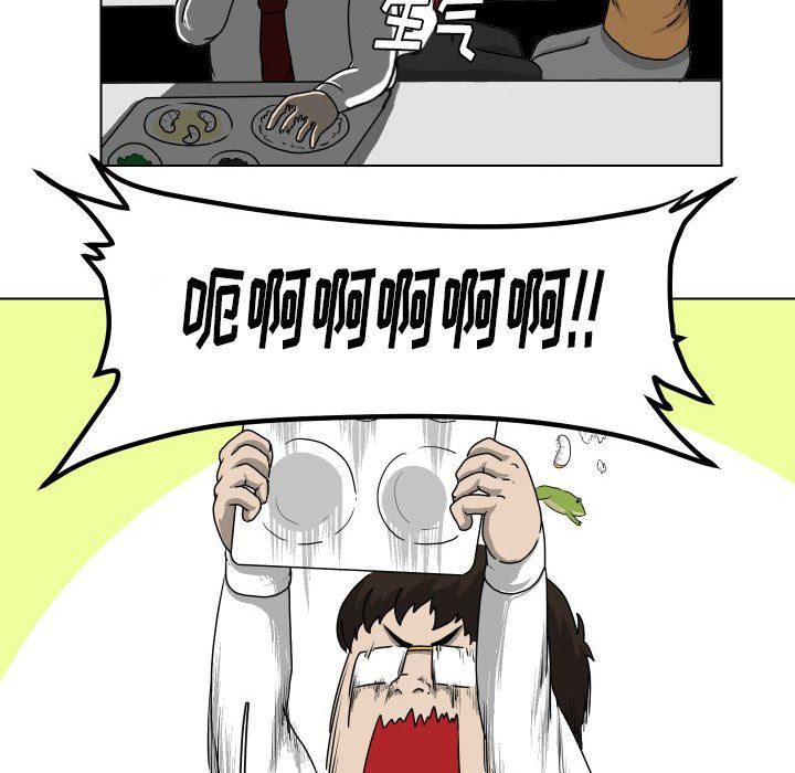 [韩国漫画] 守蛋行动 奇幻,巨乳大奶#[77P]-47