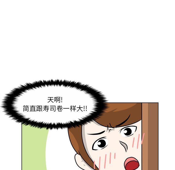 [韩国漫画] 守蛋行动 奇幻,巨乳大奶#[75P]-29