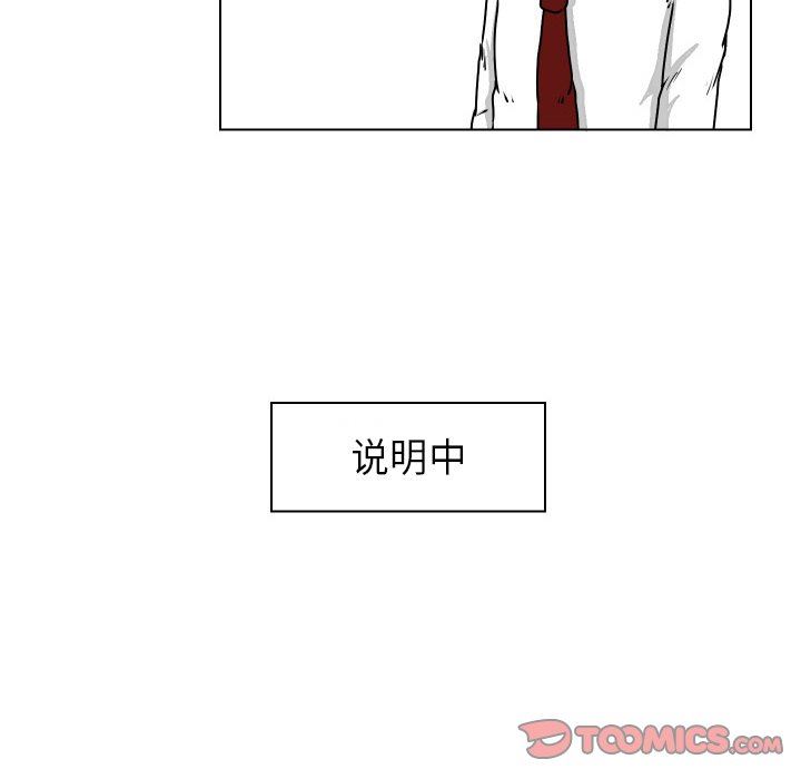 [韩国漫画] 守蛋行动 奇幻,巨乳大奶#[75P]-64