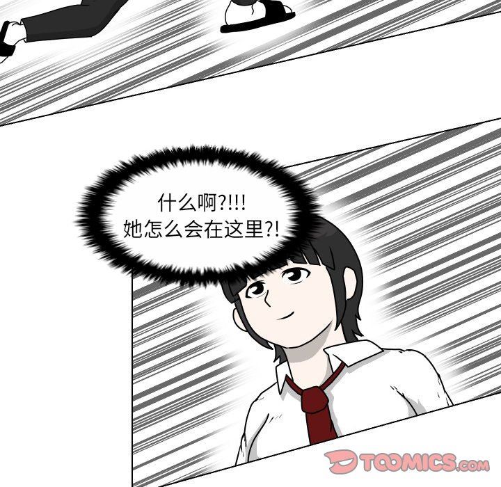 [韩国漫画] 守蛋行动 奇幻,巨乳大奶#[67P]-28