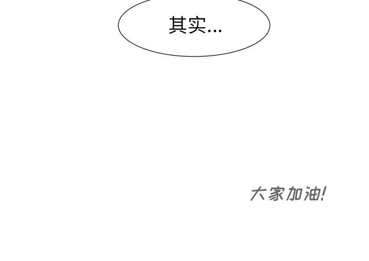 [韩国漫画] 守蛋行动 奇幻,巨乳大奶#[69P]-69
