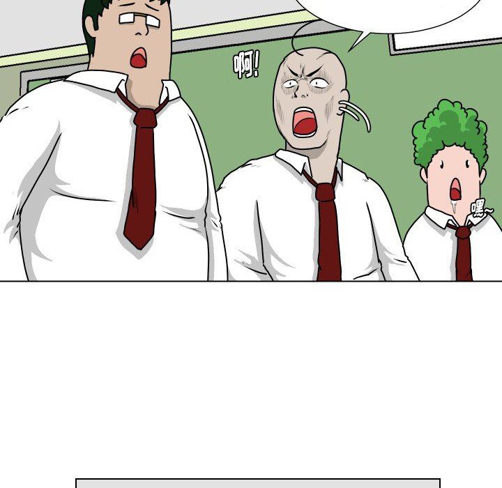 [韩国漫画] 守蛋行动 奇幻,巨乳大奶#[71P]-47