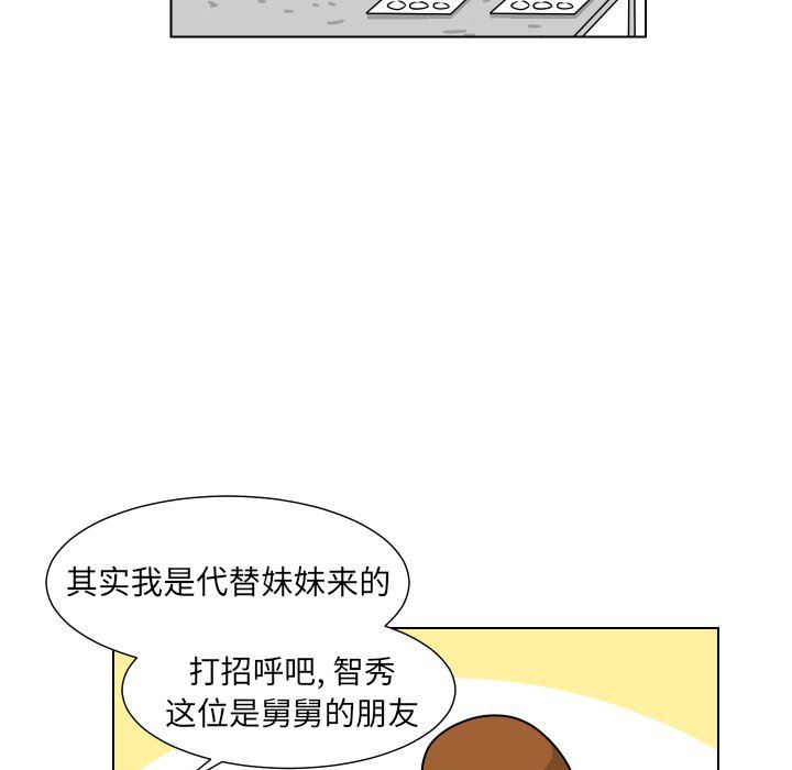 [韩国漫画] 守蛋行动 奇幻,巨乳大奶#[85P]-23