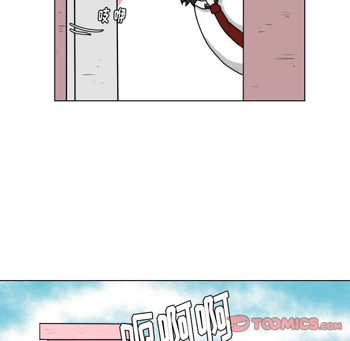 [韩国漫画] 守蛋行动 奇幻,巨乳大奶#[85P]-62