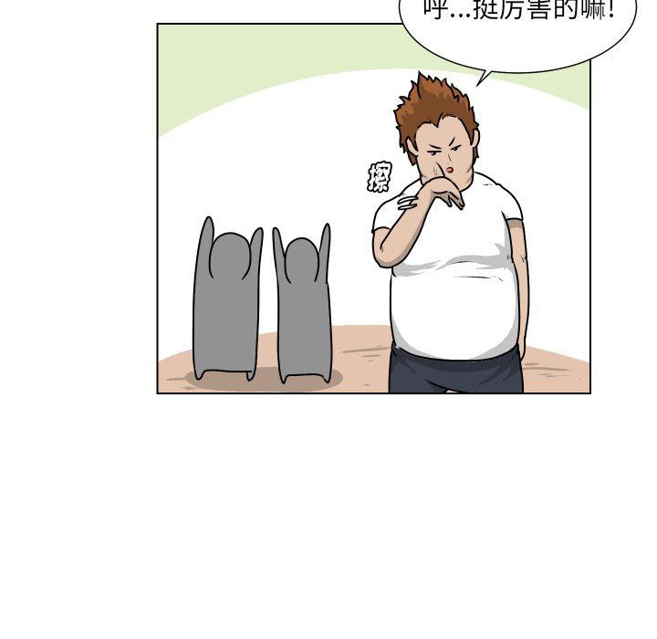 [韩国漫画] 守蛋行动 奇幻,巨乳大奶#[85P]-76