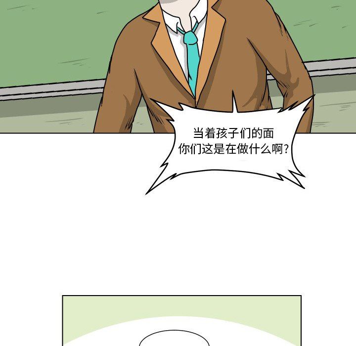[韩国漫画] 守蛋行动 奇幻,巨乳大奶#[85P]-80