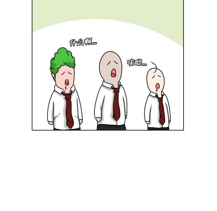 [韩国漫画] 守蛋行动 奇幻,巨乳大奶#[85P]-83