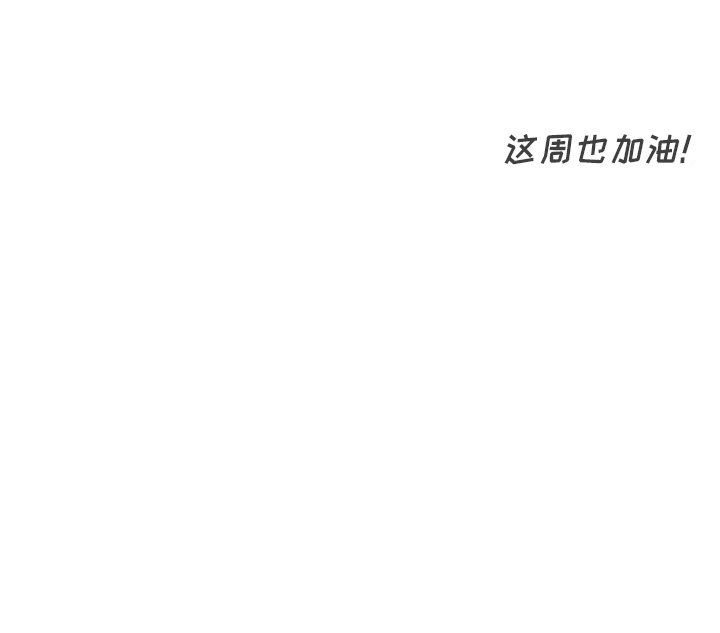 [韩国漫画] 守蛋行动 奇幻,巨乳大奶#[93P]-93