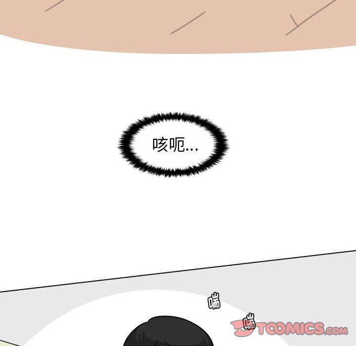 [韩国漫画] 守蛋行动 奇幻,巨乳大奶#[102P]-14