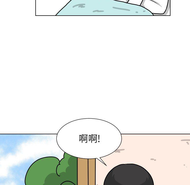 [韩国漫画] 守蛋行动 奇幻,巨乳大奶#[102P]-27