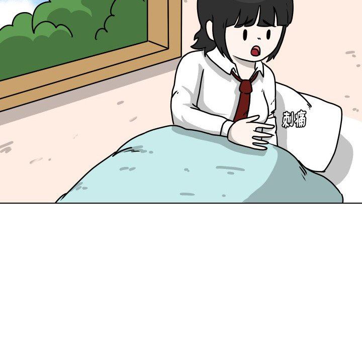 [韩国漫画] 守蛋行动 奇幻,巨乳大奶#[102P]-28