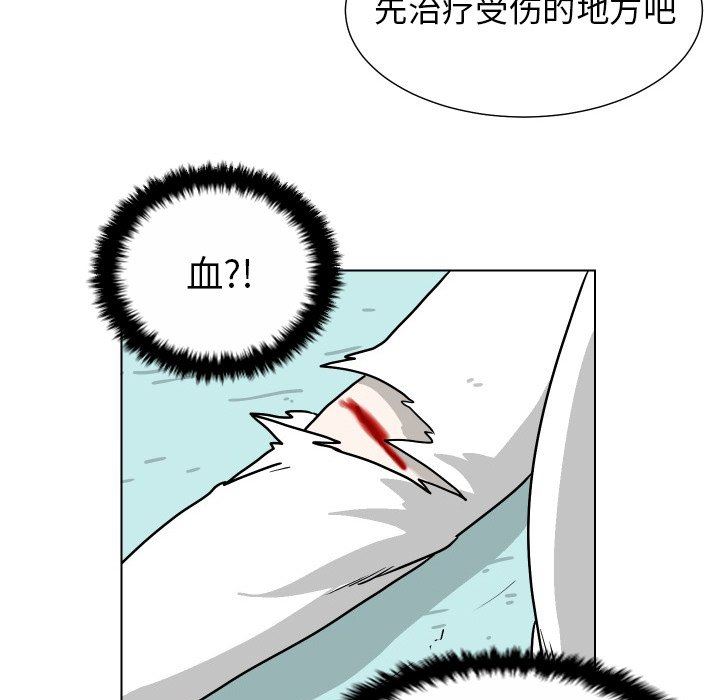 [韩国漫画] 守蛋行动 奇幻,巨乳大奶#[102P]-47