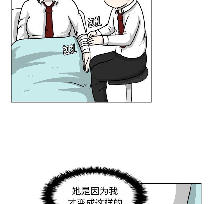 [韩国漫画] 守蛋行动 奇幻,巨乳大奶#[102P]-49