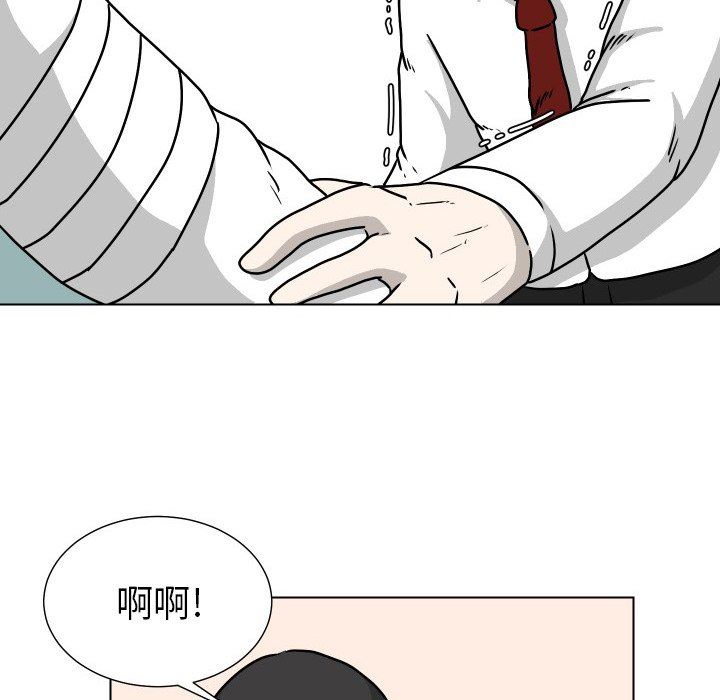 [韩国漫画] 守蛋行动 奇幻,巨乳大奶#[102P]-52