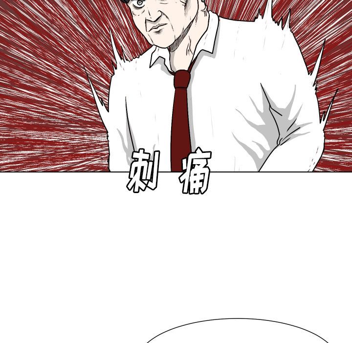[韩国漫画] 守蛋行动 奇幻,巨乳大奶#[93P]-13