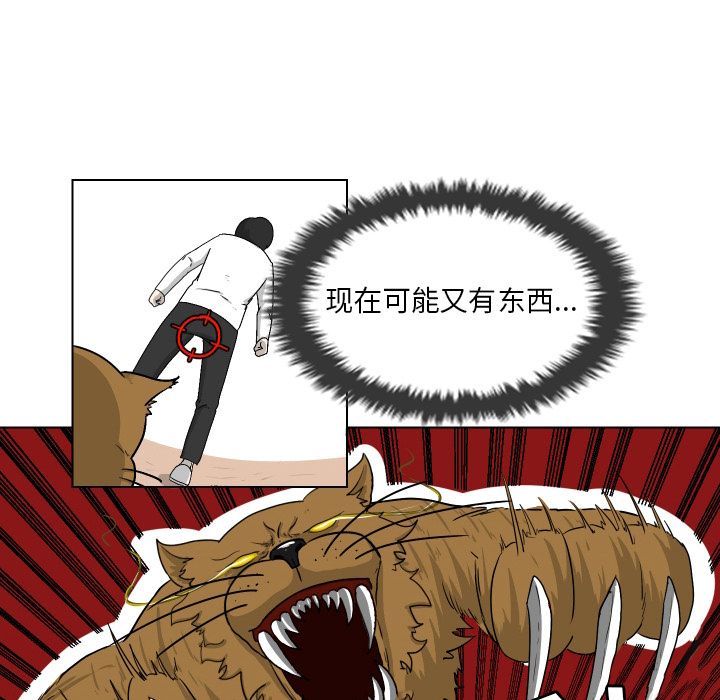 [韩国漫画] 守蛋行动 奇幻,巨乳大奶#[93P]-18