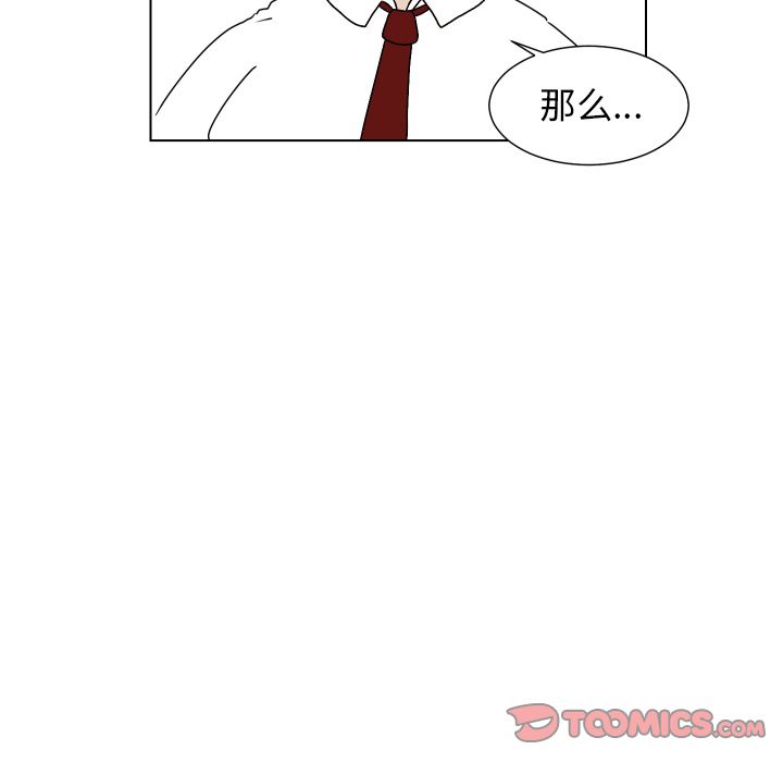 [韩国漫画] 守蛋行动 奇幻,巨乳大奶#[93P]-26