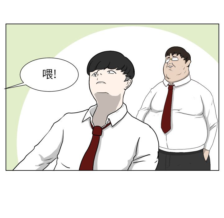 [韩国漫画] 守蛋行动 奇幻,巨乳大奶#[93P]-31