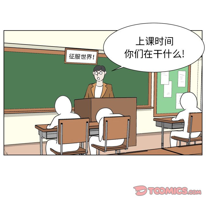 [韩国漫画] 守蛋行动 奇幻,巨乳大奶#[93P]-32