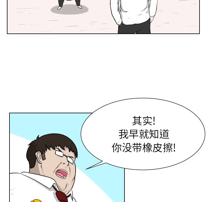 [韩国漫画] 守蛋行动 奇幻,巨乳大奶#[93P]-40