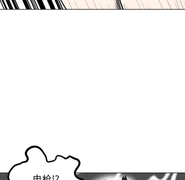 [韩国漫画] 守蛋行动 奇幻,巨乳大奶#[93P]-54