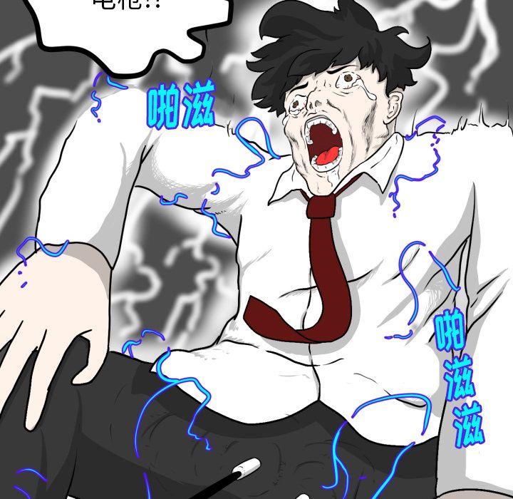 [韩国漫画] 守蛋行动 奇幻,巨乳大奶#[93P]-55