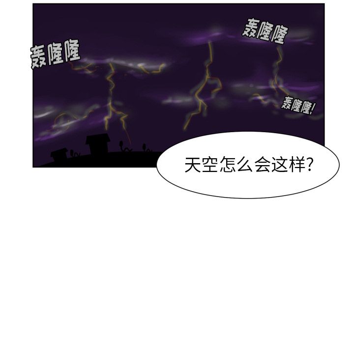 [韩国漫画] 守蛋行动 奇幻,巨乳大奶#[93P]-57