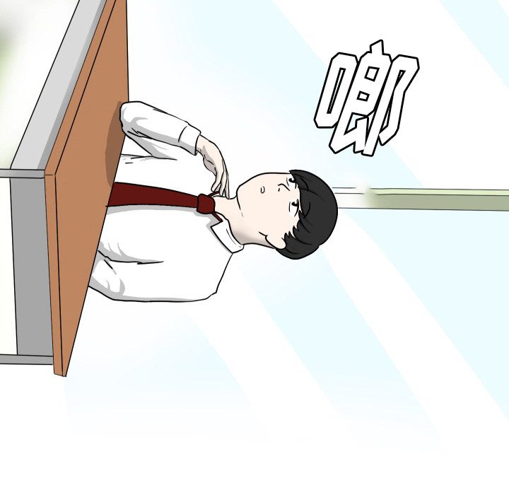 [韩国漫画] 守蛋行动 奇幻,巨乳大奶#[93P]-6
