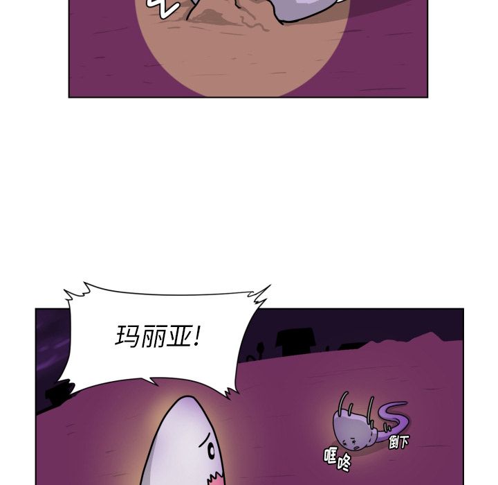 [韩国漫画] 守蛋行动 奇幻,巨乳大奶#[93P]-61
