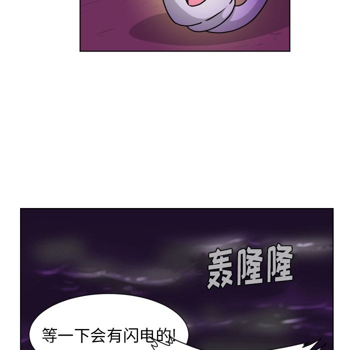 [韩国漫画] 守蛋行动 奇幻,巨乳大奶#[93P]-63