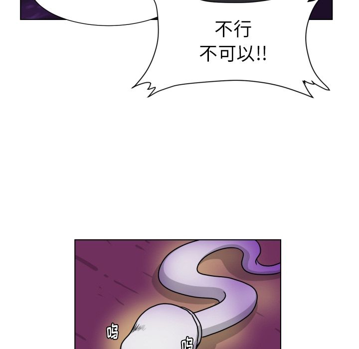 [韩国漫画] 守蛋行动 奇幻,巨乳大奶#[93P]-64
